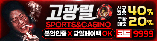 고광렬 배너