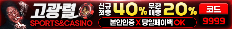 고광렬 배너